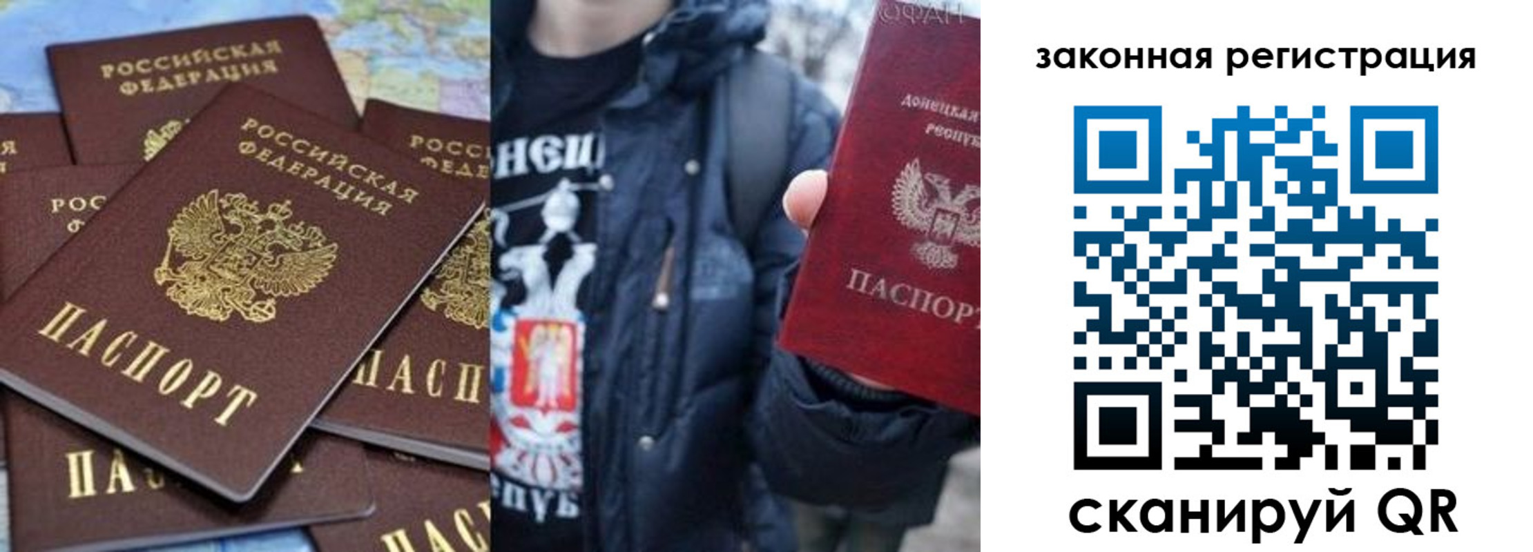 прописка гарантия в Волгодонске