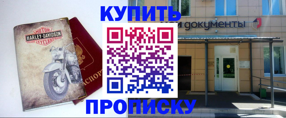 регистрация для дет. сада в Волгодонске