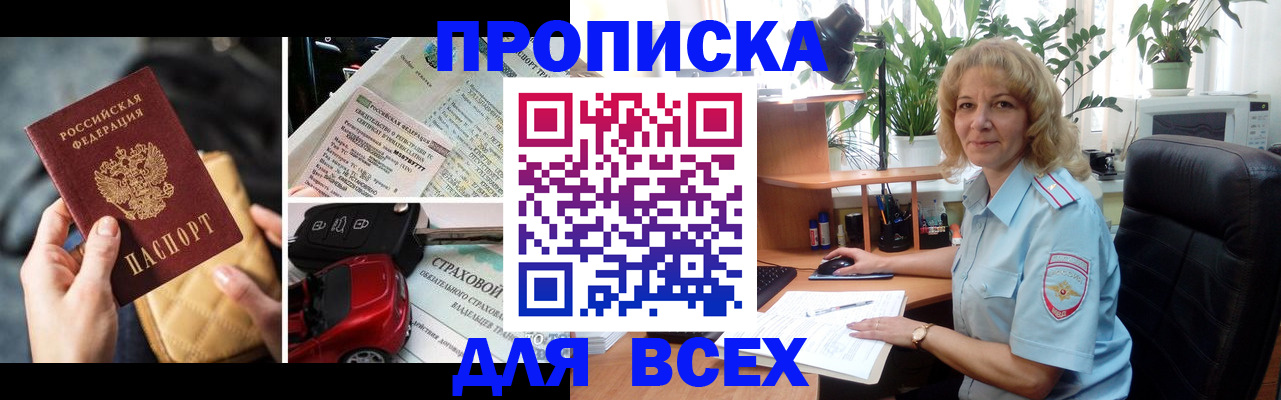 регистрация для дет. сада в Волгодонске